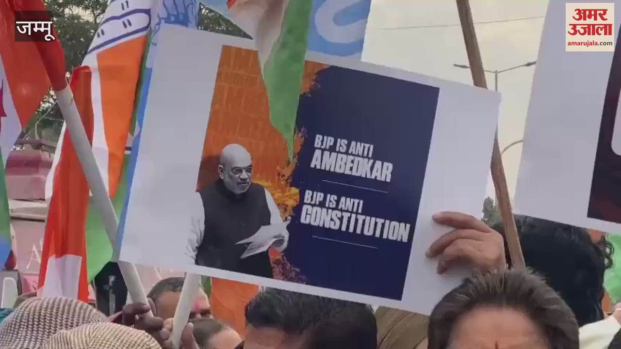 VIDEO : Congress's Save Samvidhan National Padyatra begins, march from Gandhi Chowk to Ambedkar Chowk under the leadership of Tariq Hameed Karra