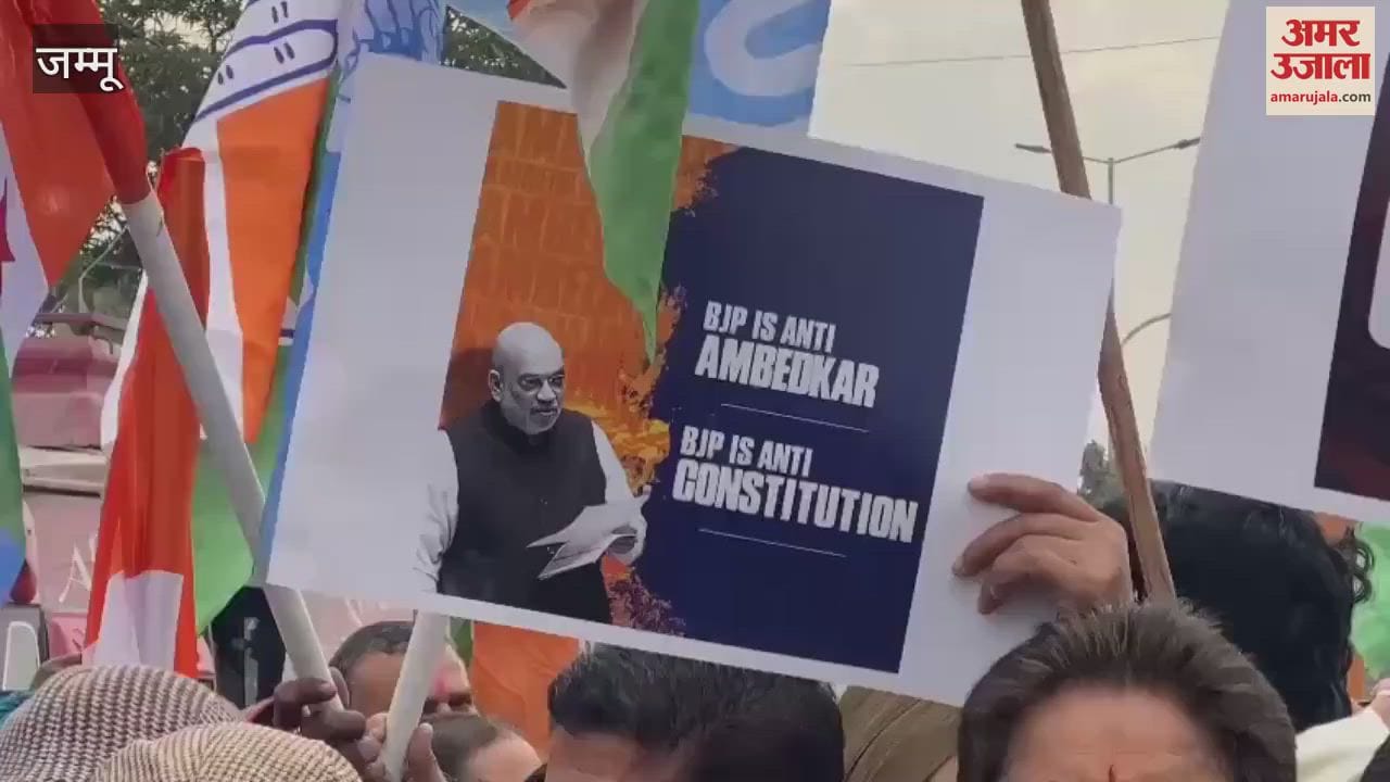 VIDEO : Congress's Save Samvidhan National Padyatra begins, march from Gandhi Chowk to Ambedkar Chowk under the leadership of Tariq Hameed Karra