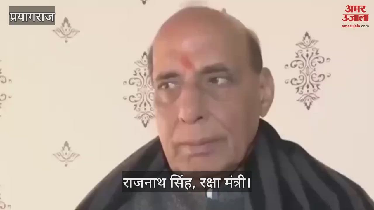 VIDEO : Rajnath Singh said - It is my good fortune to take bath in Sangam in Mahakumbh, if you want to understand Indianness then come to Mahakumbh.