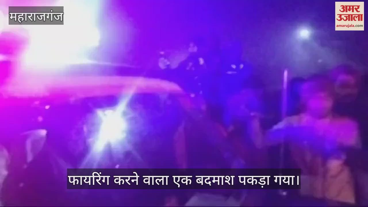 VIDEO : Attempt to rob by firing, police caught a criminal