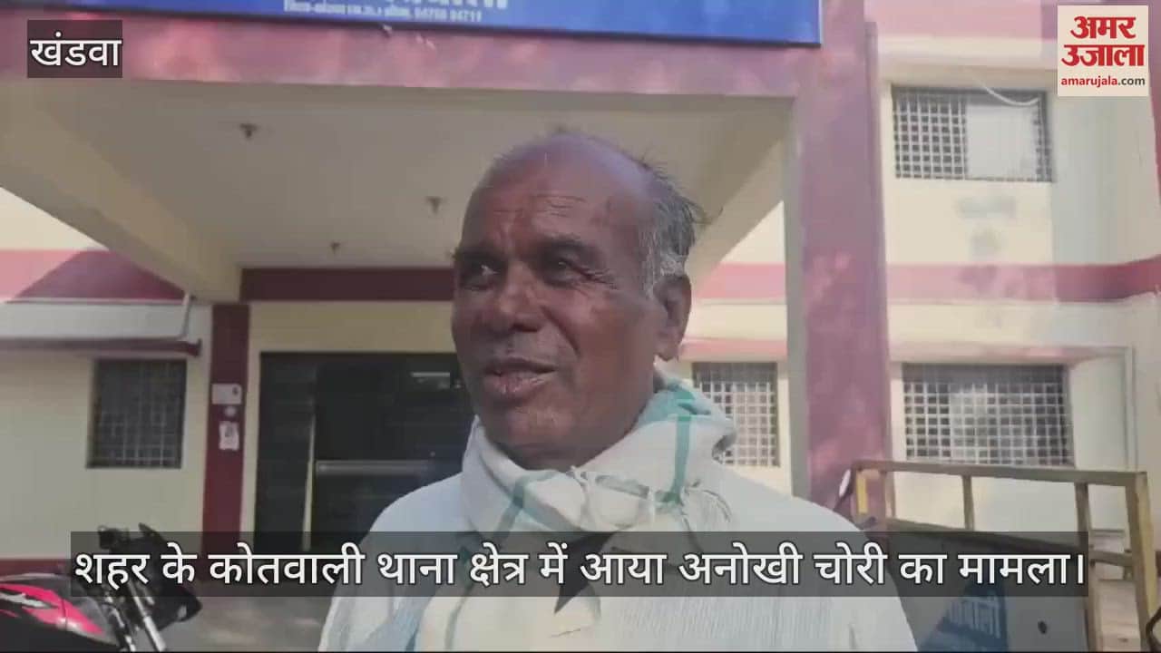 Khandwa Goat feet were stolen after ordering soup for guests in winter people went to police station