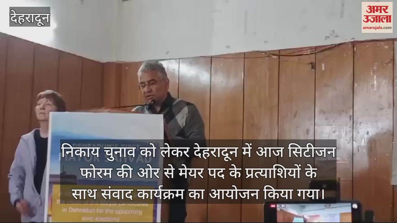 VIDEO : Samvad held with mayor candidate in Dehradun independent candidate created  ruckus over this