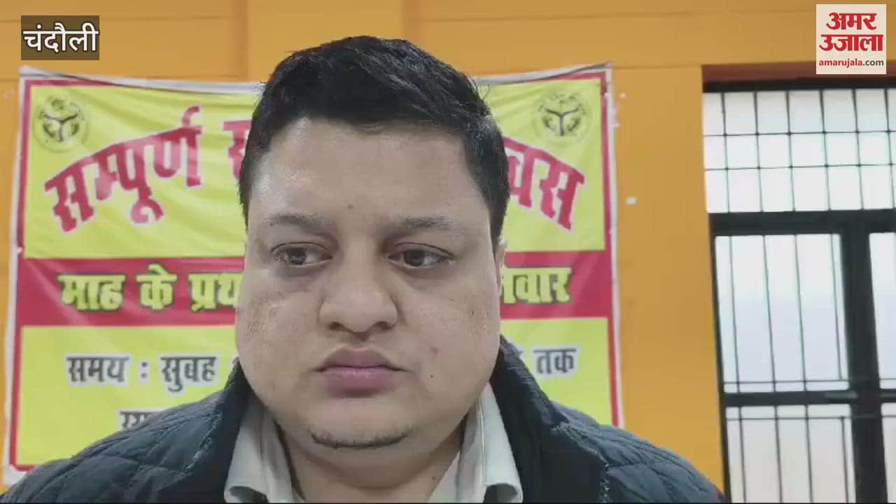 VIDEO : land case in chandauli coplain of dm nikhil tikaram funde