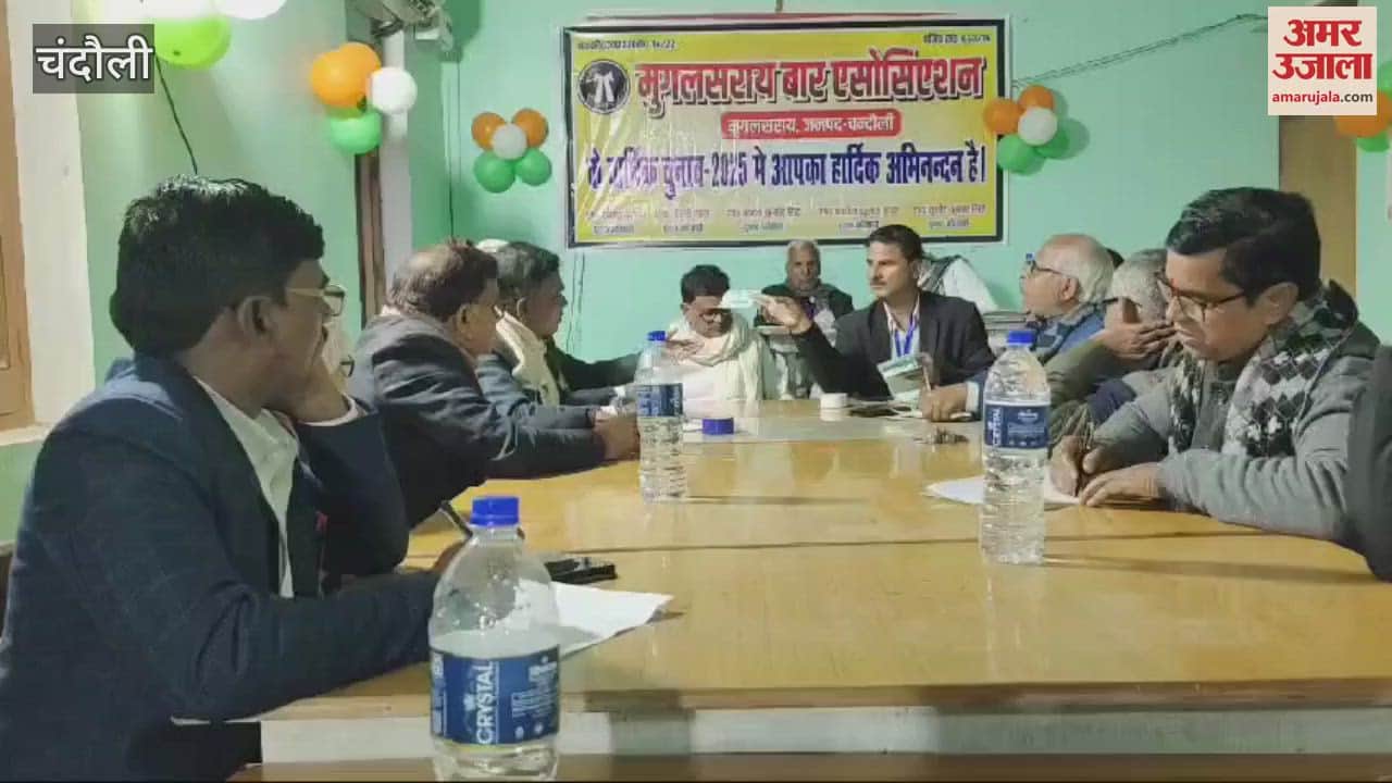 VIDEO : Sanjeev Kumar elected President Mughalsarai Bar Association Shashi Kumar General Secretary
