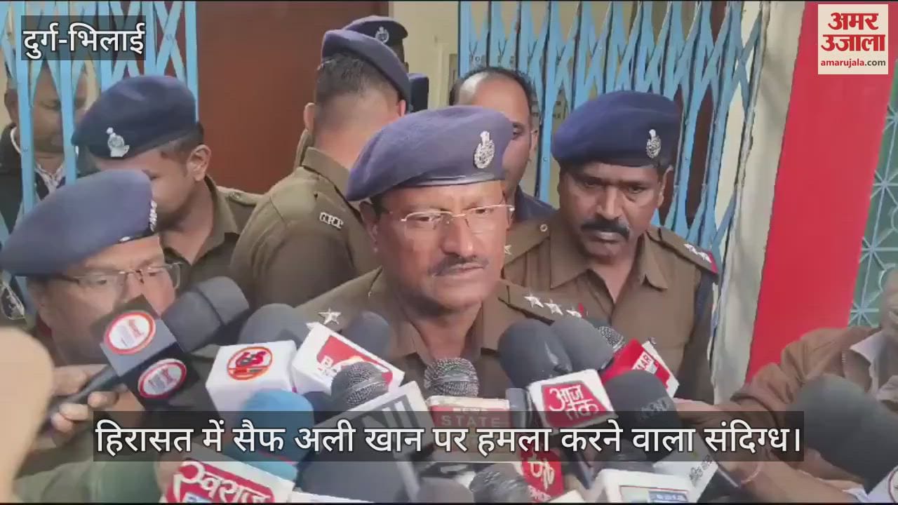 VIDEO : Suspect who attacked Saif Ali Khan arrested in Chhattisgarh in RPF custody