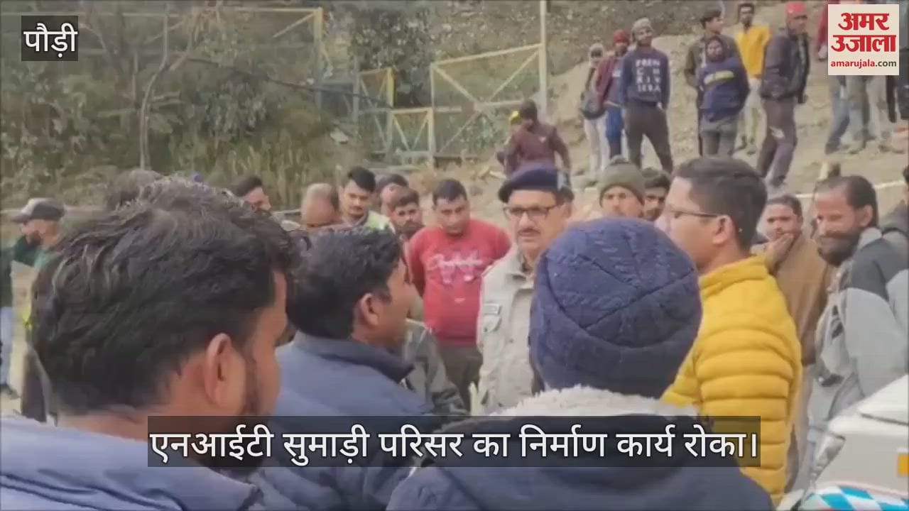 VIDEO : Construction work of Srinagar NIT Sumari campus stopped demonstration