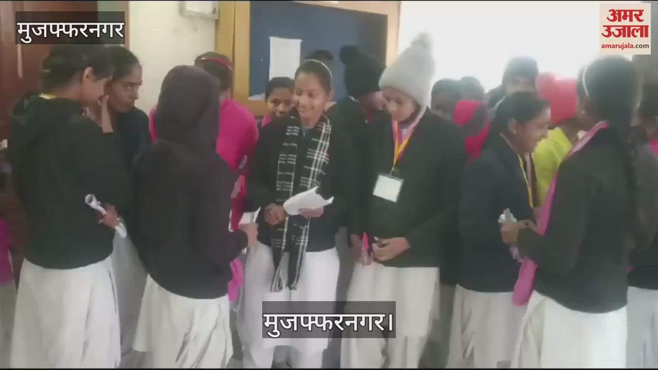 VIDEO : Allegations of girl students in Muzaffarnagar, question paper was out of syllabus, complaint to the university