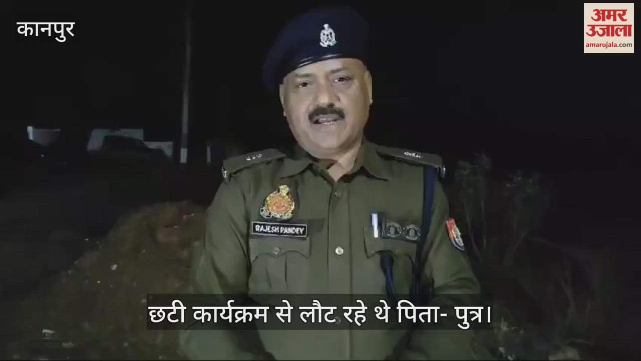 VIDEO : Retired soldier dies in deadly attack, son seriously injured