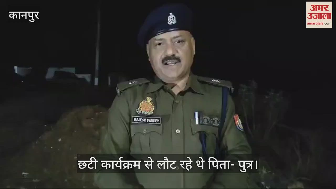 VIDEO : Retired soldier dies in deadly attack, son seriously injured