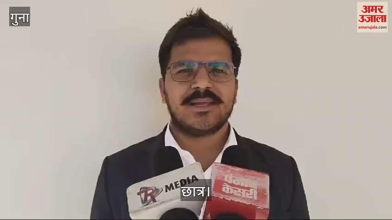 The youth of Guna district have also shown their strength in MPSC