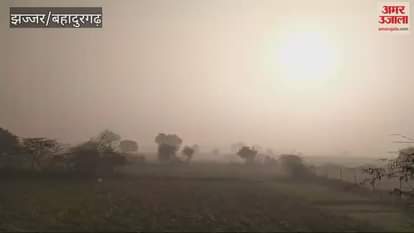 VIDEO : Weather of Jhajjar