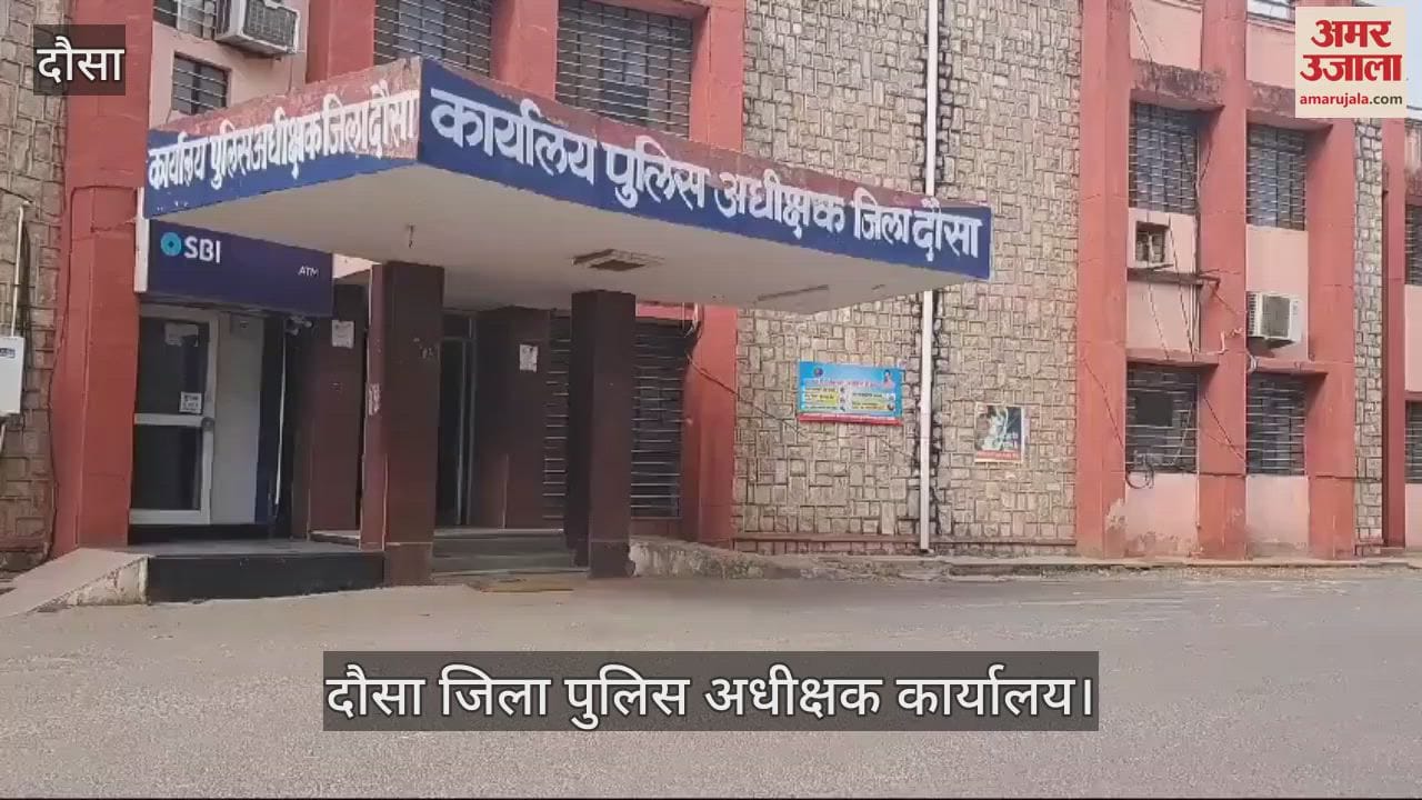 Dausa Crime Class XII student was kidnapped and gang-raped police registered case