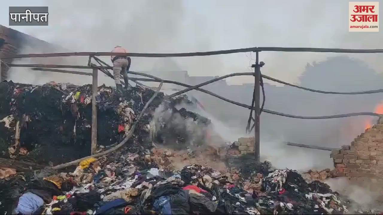VIDEO : Fire broke out in a waste warehouse in Panipat