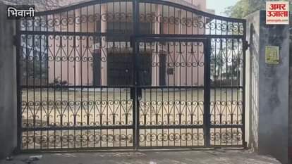 VIDEO : In protest against the release of the list of corrupt Patwaris of Bhiwani, the Patwar Khana was locked, people kept wandering