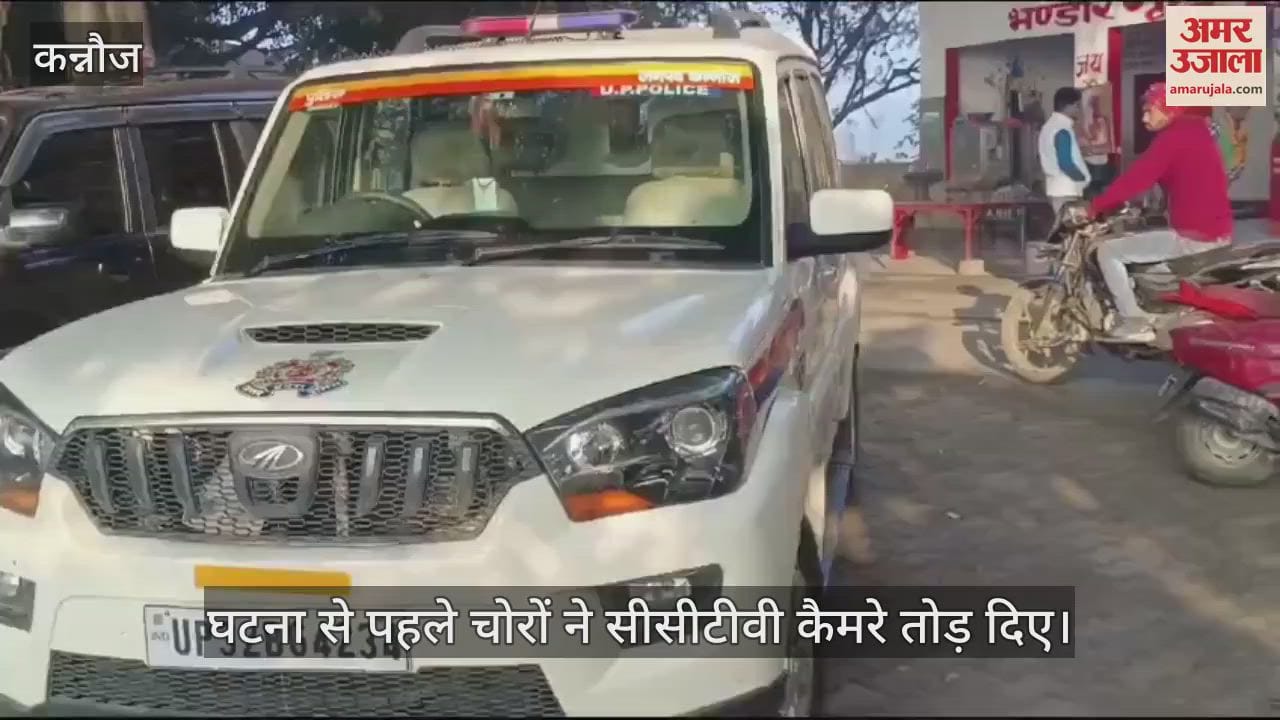 VIDEO : Theft in Maa Kalika Devi Temple and Hanuman Temple in Kannauj, police engaged in investigation