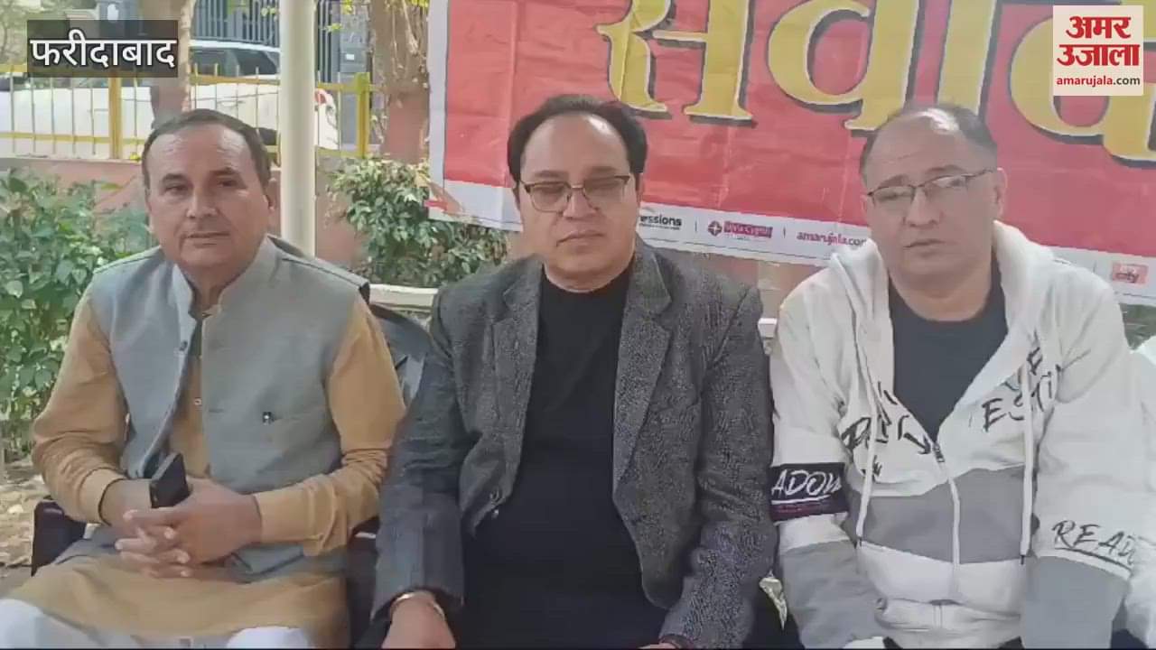 VIDEO : Faridabad local people told their problems in Amar Ujala Samvad