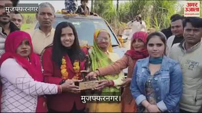 VIDEO : Para athlete Preeti Pal returned to village with Arjun Award, got grand welcome