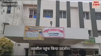 VIDEO : AAP workers reached tehsil, submitted memorandum to SDM