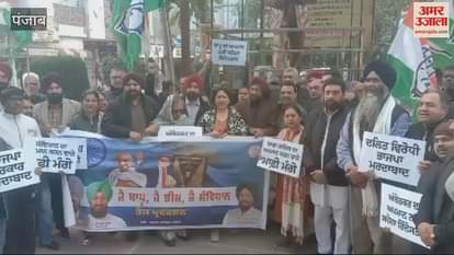 VIDEO : Congress Protest in Phagwara