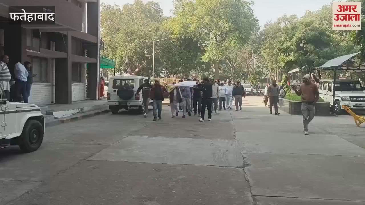 VIDEO : Patwaris protested after the list of corruption was released in Fatehabad