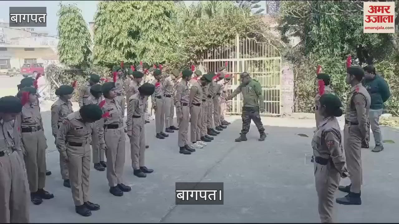 VIDEO : Rehearsal of the parade of NCC cadets for 26 January was done at VV Inter College in Baghpat