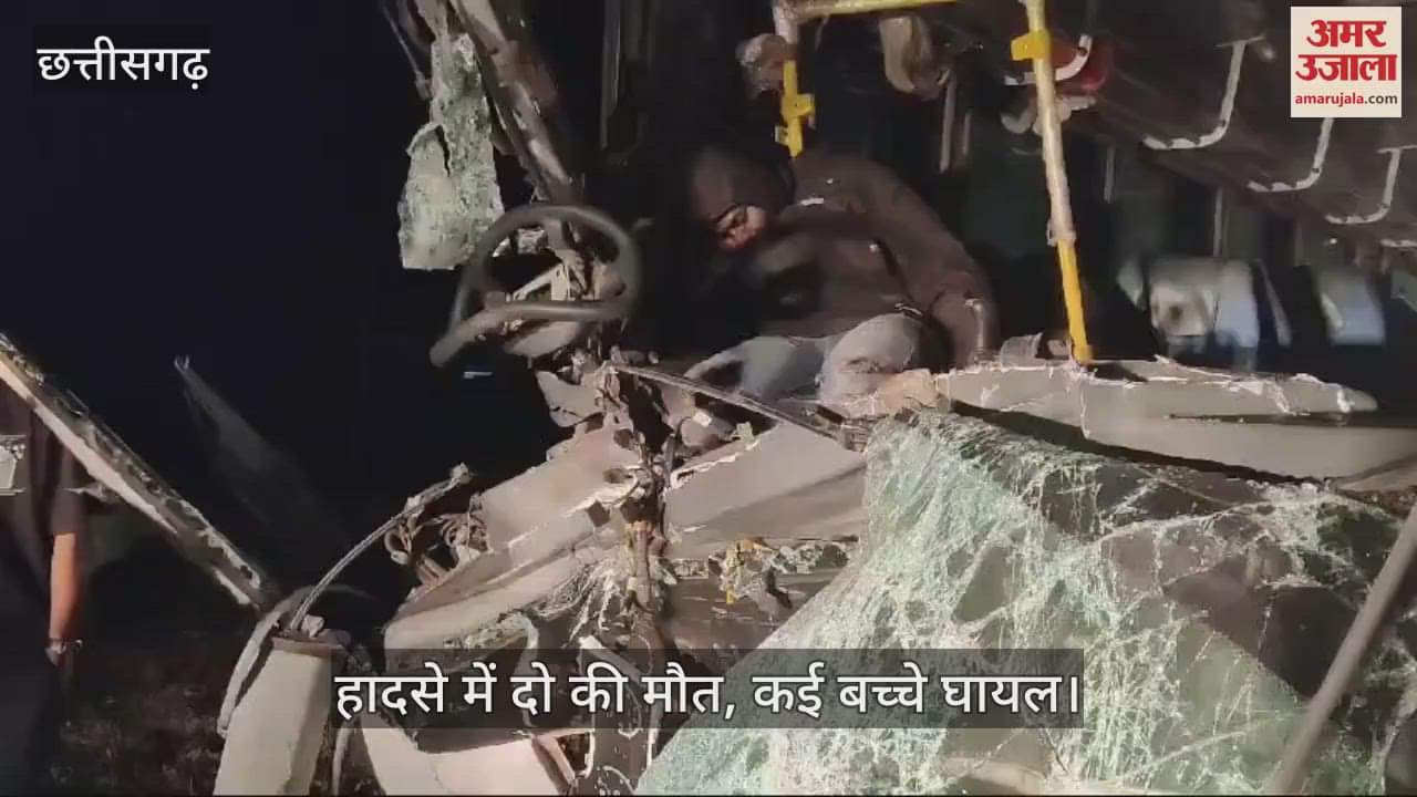 VIDEO : Fierce collision between school bus and truck in Kondagaon two killed in accident