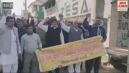 VIDEO : Patwaris in Rewari worked wearing black badges, submitted a memorandum to ADC