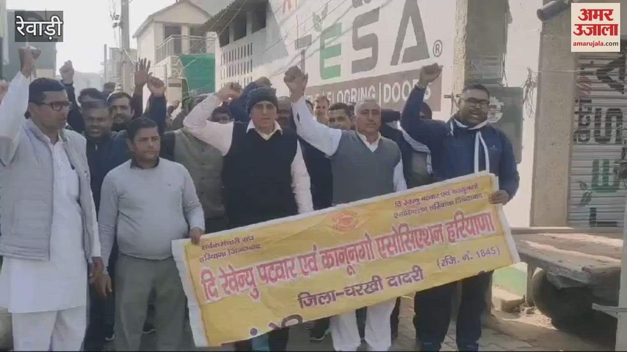 VIDEO : Patwaris in Rewari worked wearing black badges, submitted a memorandum to ADC