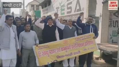 VIDEO : Patwaris in Dadri submitted a memorandum to CTM, demanding the government to cancel the charges