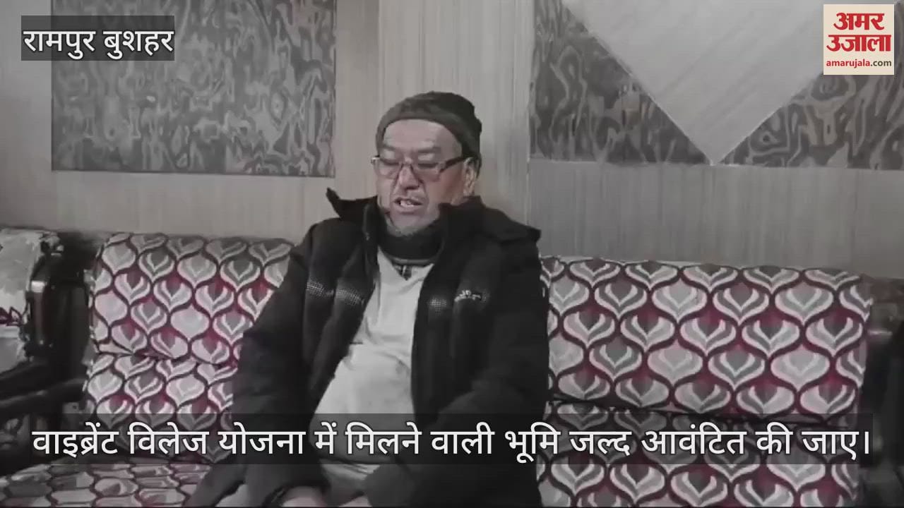 VIDEO : The land available under the Vibrant Village Scheme should be allotted soon