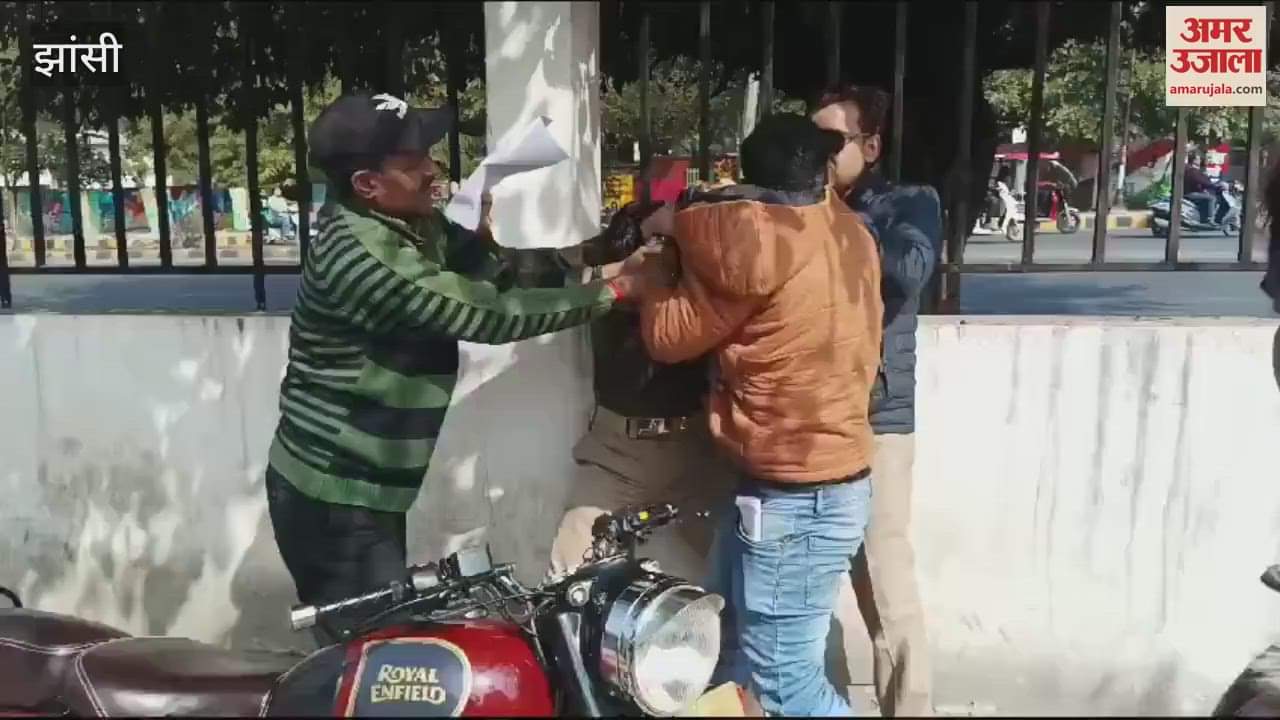 VIDEO : There was fight between a constable and an inspector in Jhansi