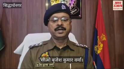 VIDEO : Allegation of murder by strangulation for dowry, case registered against four