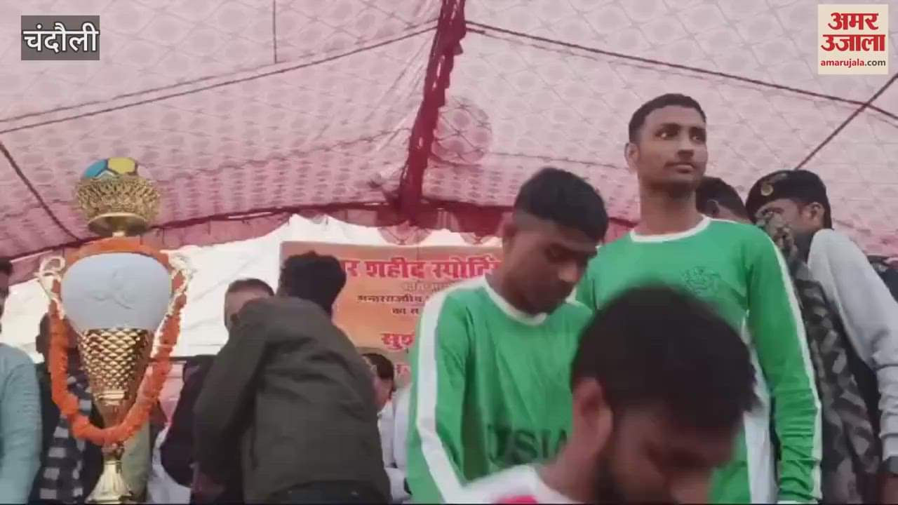 VIDEO : Usiya won football match title defeating Mau 4-2 MLA Sushil Singh handed the trophy