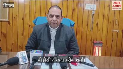 VIDEO : Officers did not attend several meetings consecutively, Panchayat Samiti imposed a fine of Rs 5