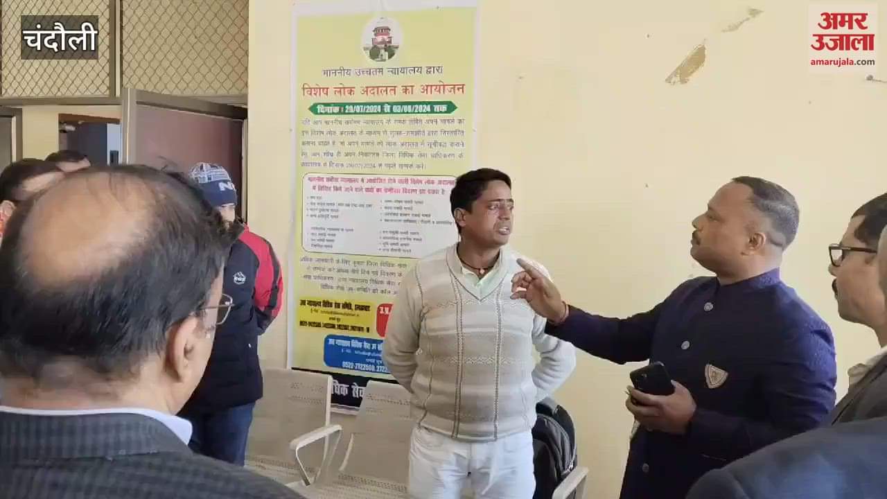 VIDEO : PWD employee in Chandauli not give tender form to contractors allegations MLA