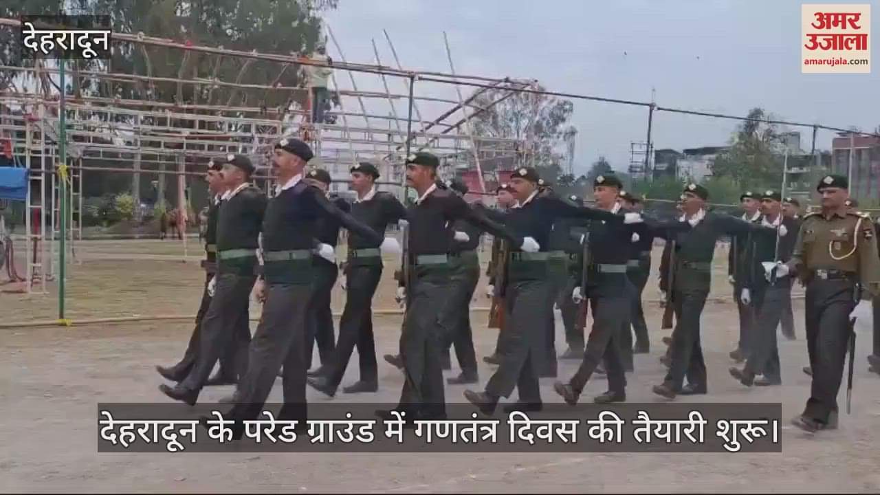 VIDEO : Preparations for Republic Day began at the parade ground, police and NCC soldiers rehearsed