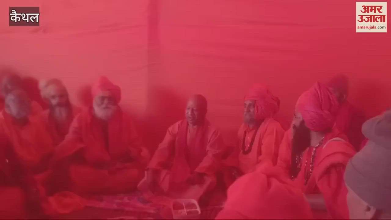 VIDEO : More than 50 saints from many monasteries of Kaithal reached Prayagraj Kumbh