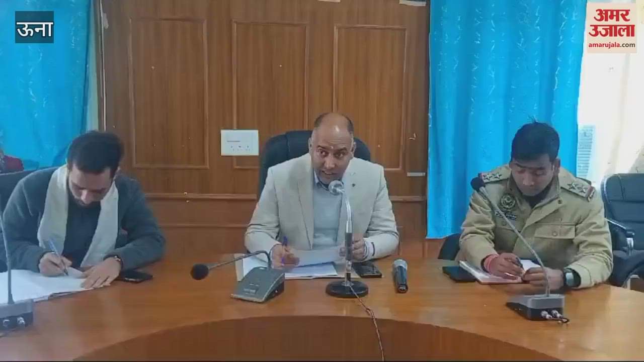 VIDEO : Sub-divisional officer Sonu Goyal said Republic Day celebrations will be held grandly in Bangana