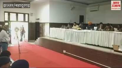 VIDEO : State Scheduled Caste Commission heard the cases registered under the SC-ST Act in Jhajjar