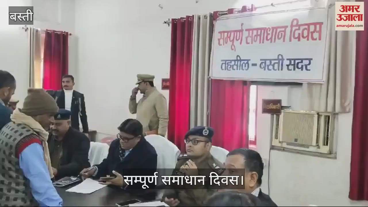 VIDEO : Nine out of 53 cases were resolved in Sadar Tehsil.