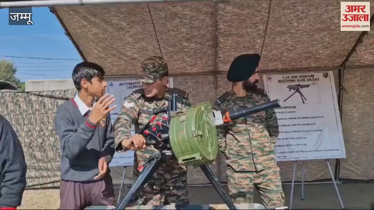 VIDEO : Indian Army's 'Know the Army Fair' in Kathua, school children saw the exhibition of modern weapons
