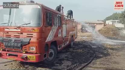 VIDEO : One person died and another was seriously injured in a diesel tank explosion in a factory in Fatehabad