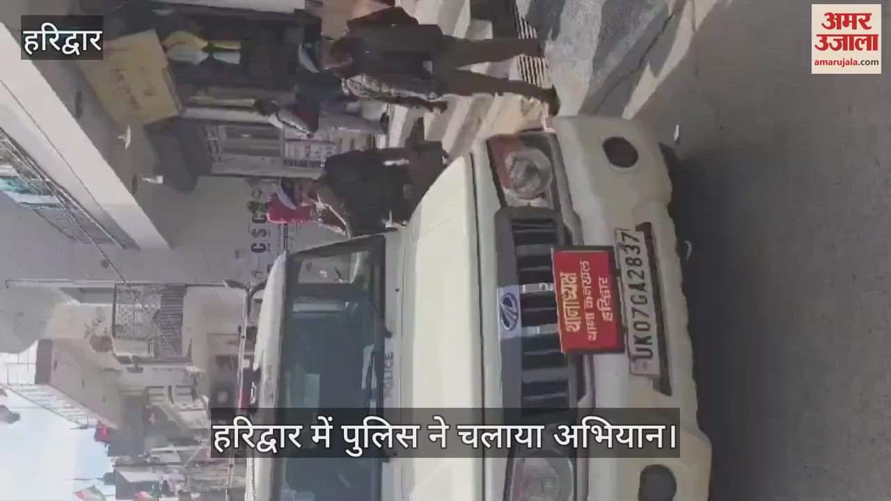 VIDEO : Police Starts campaign in Haridwar, appealed to people not to use Chinese Manjha