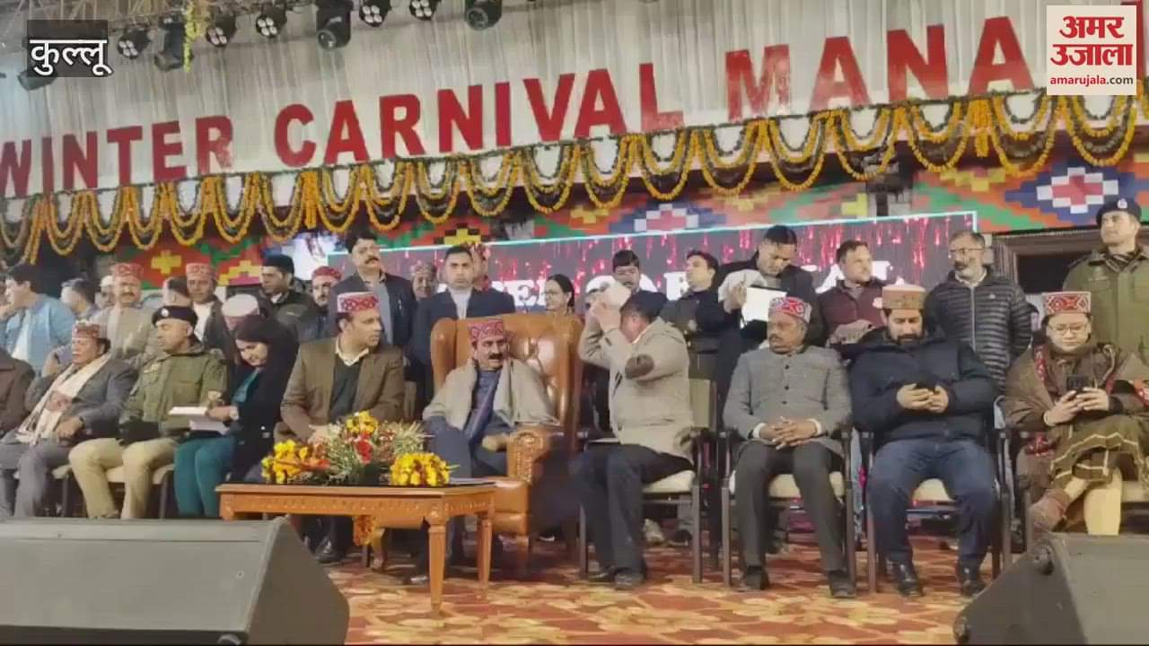VIDEO : CM Sukhu could not inaugurate Manali Winter Carnival but arrived late in the evening