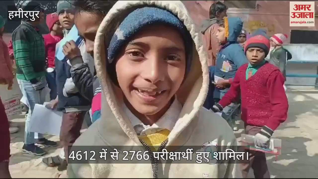 VIDEO : 1846 candidates were absent in Navodaya entrance exam
