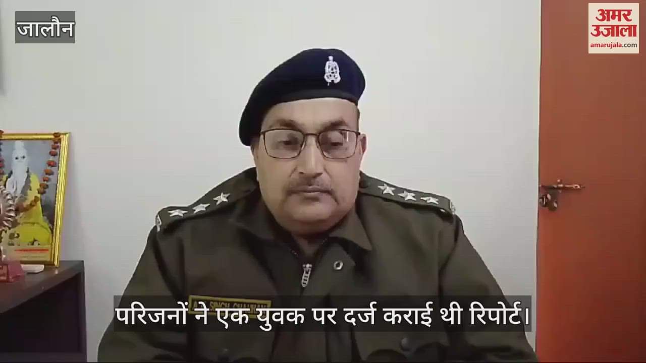 VIDEO : Body of a missing class student found in a pond for nine days creates commotion