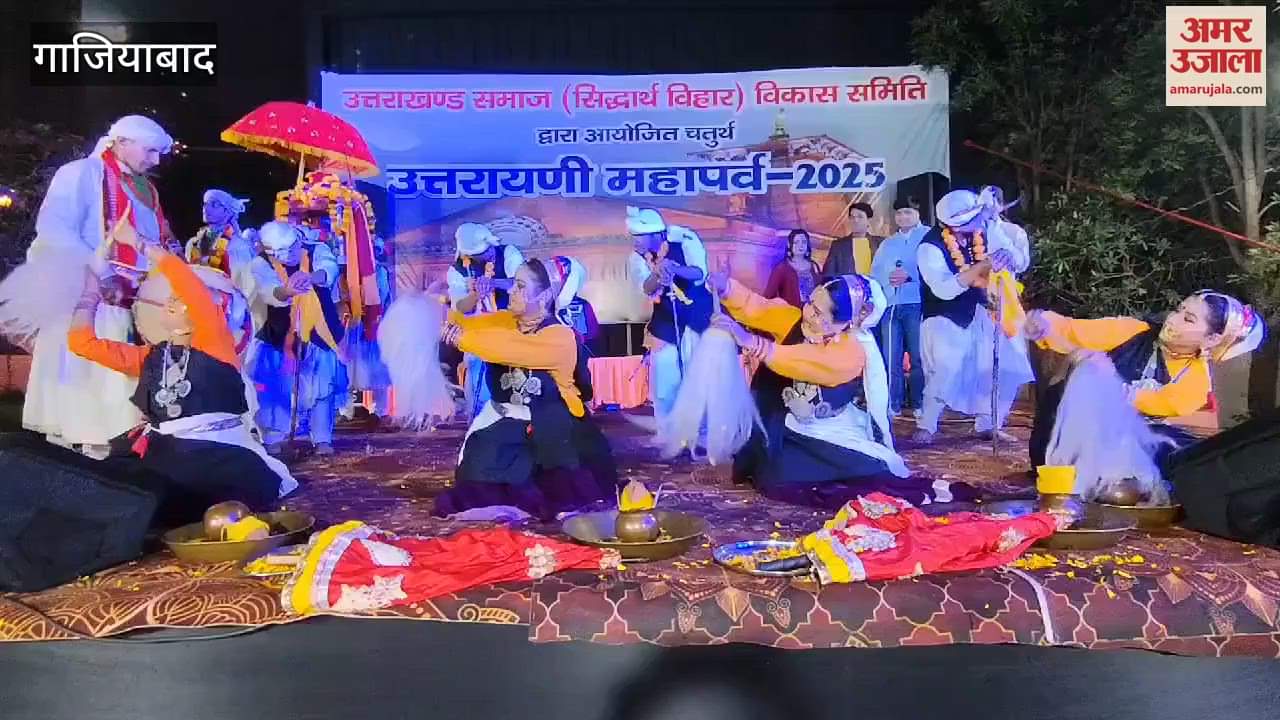 VIDEO : Uttarayan festival was celebrated in Ghaziabad