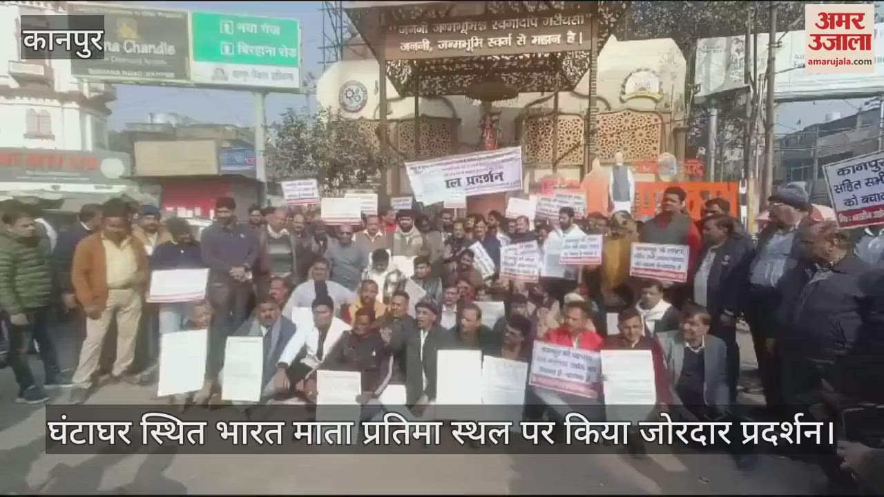 VIDEO : Traders angry over surveillance of Pan Masala-Iron units