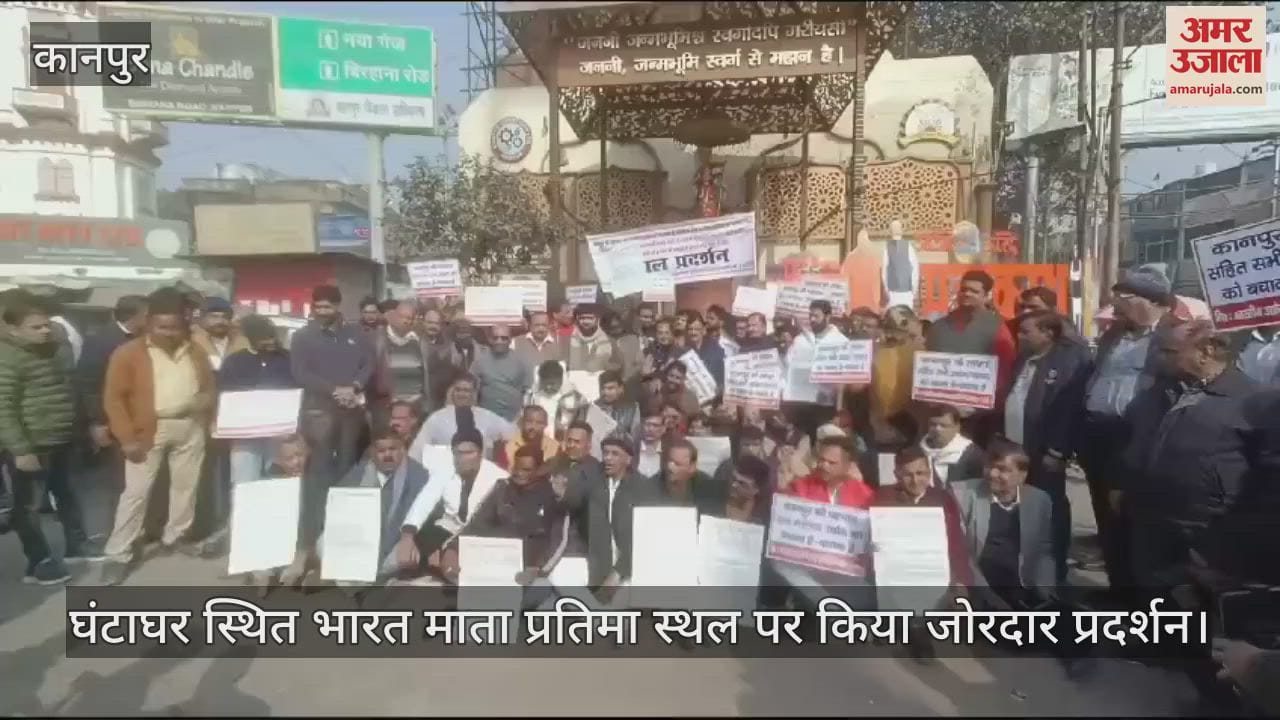 VIDEO : Traders angry over surveillance of Pan Masala-Iron units