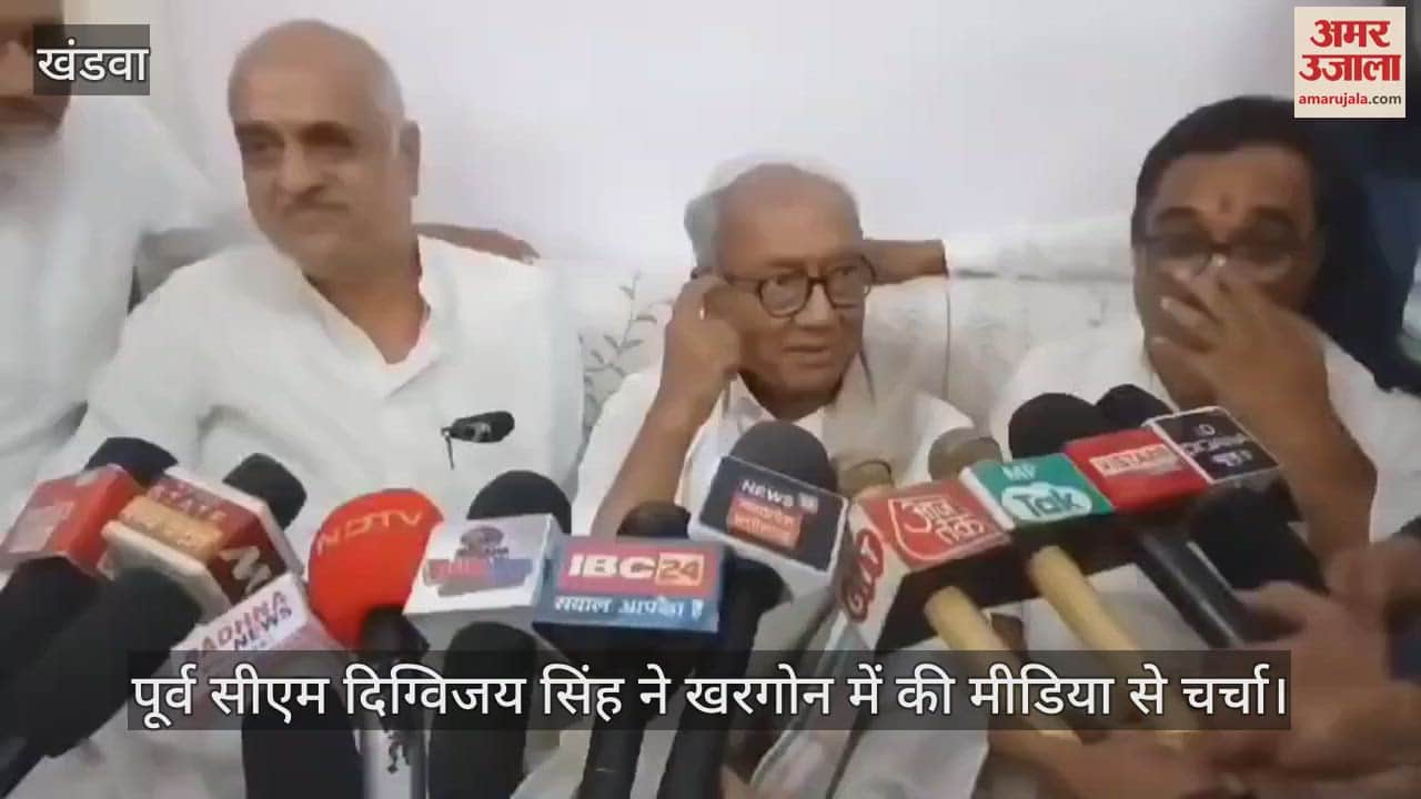 Khargone: Digvijay said in Saurabh Sharma case three agencies